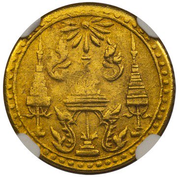 タイ シャム王国 1863 ラーマ4世 4バーツ金貨 NGC MS62 - 【鑑定済