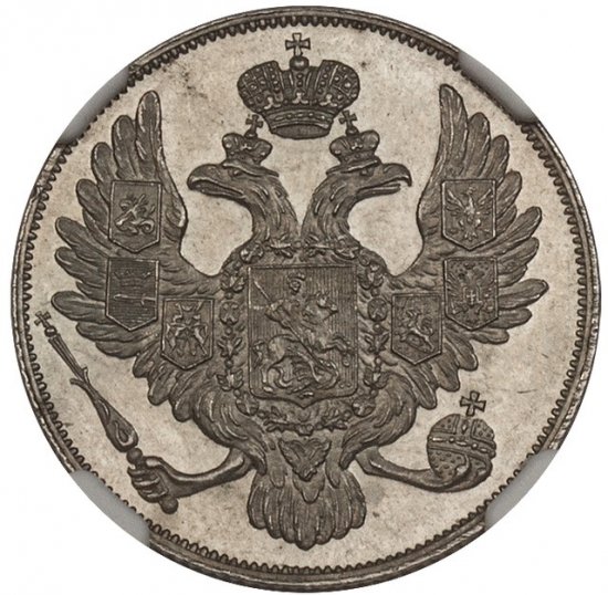 ロシア 1828年 ニコライ１世 3ルーブル プラチナ貨 NGC MS65PL Proof Like プルーフライク! -  【鑑定済アンティークコイン専門店】オンラインネットショップ通販店舗『アンティークコインワールド』へようこそ！