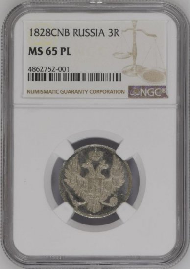 ロシア 1828年 ニコライ１世 3ルーブル プラチナ貨 NGC MS65PL Proof Like プルーフライク! -  【鑑定済アンティークコイン専門店】オンラインネットショップ通販店舗『アンティークコインワールド』へようこそ！