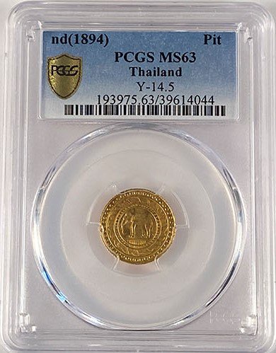 タイ シャム王国 1894 ラーマ5世 4バーツ(Pit)金貨 PCGS MS63 - 【鑑定 済アンティークコイン専門店】オンラインネットショップ通販店舗『アンティークコインワールド』へようこそ！