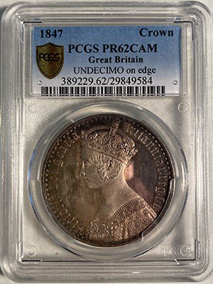 イギリス 1847 ゴシッククラウン ゴチッククラウン ビクトリア アンデシモ PCGS PR62 CAMEO プルーフ62カメオ！ -  【鑑定済アンティークコイン専門店】オンラインネットショップ通販店舗『アンティークコインワールド』へようこそ！