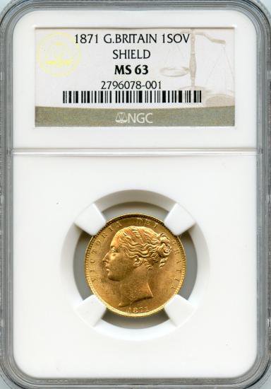 イギリス 1871 ビクトリア ヤングヘッド 1ソブリン 金貨 NGC MS63 