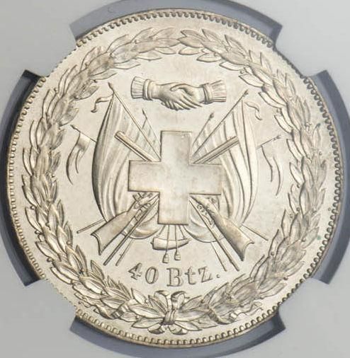 スイス 1847 40バッツェン グラルス グラールス 射撃祭 銀貨 NGC スイス 1847 40バッツェン グラルス グラールス 射撃祭 銀貨 NGC