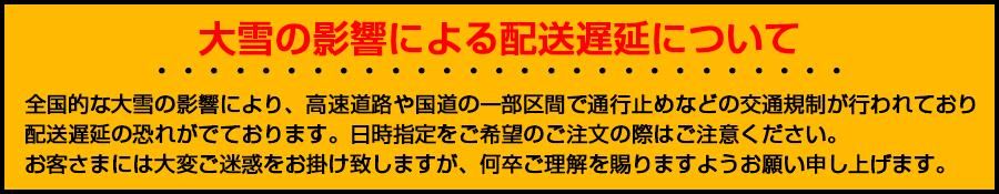 薩摩焼酎 善八酒店｜鹿児島のこだわり本格焼酎のことなら「薩摩焼酎 善八酒店」