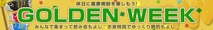 GWռ䥤٥Ȼˤ٥å