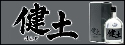 ·òÅÚ ¤±¤ó¤É µí¥Îº¬¾øÎ±½ê