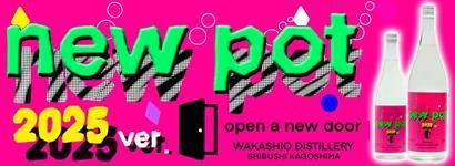 NEWPOT2025