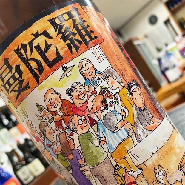 【吉永酒造】曼陀羅 ～MAN DA RA～　１．８L　 １ケース（６本入） 曼陀羅 《芋焼酎》 まんだら 25度 1800ml 吉永酒造｜焼酎のこと