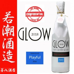 数量限定 GLOW 2018 25度 1800ml 若潮酒造  本格焼酎