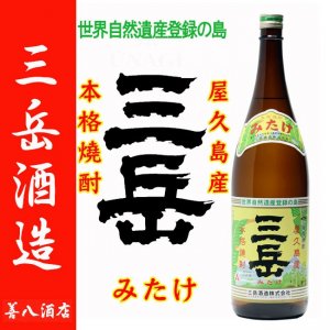 鹿児島限定 鹿児島美人 《芋焼酎》 かごしまびじん 25度 1800ml 長島研醸 ｜焼酎のことなら薩摩焼酎 善八酒店