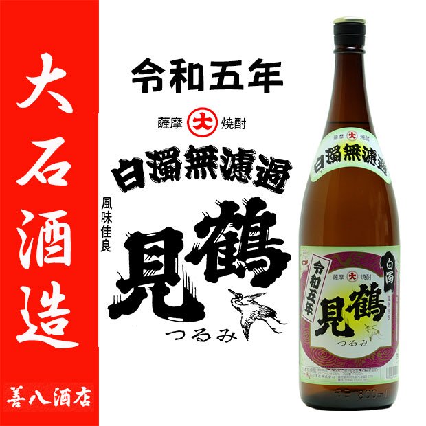 12本まで送料1本分 米焼酎 25度 白の匠 香り仕立て 720ml瓶 1本 鹿児島県 濱田酒造