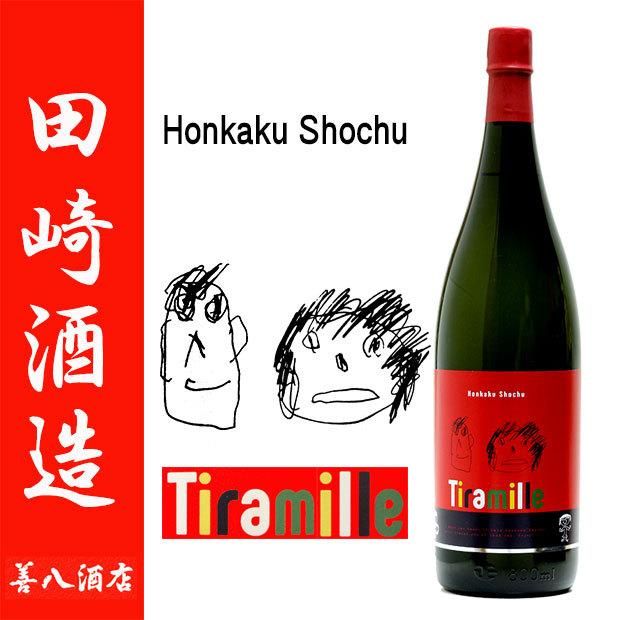 Tiramille �ƥ���ߥ롡25�١�1800ml���ĺ��¤���ܳʰ����