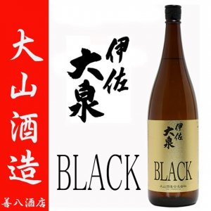 本格芋焼酎　伊佐大泉 BLACK  25度 1800ml 大山酒造 黒麹仕込み