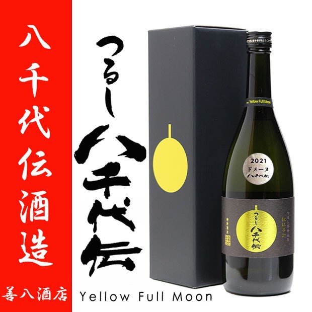 ☆新品化粧箱入☆鹿児島 芋焼酎2本セット つるし八千代伝 熟柿 - 通販