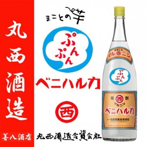 小鹿 黒麹仕込み 荒濾過 一年寝かせ Tank No, 610 《芋焼酎》 25度