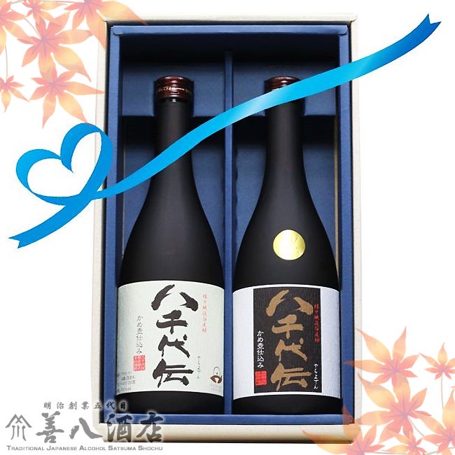 2023年 バレンタイン ギフト 八千代伝 白麹 黒麹 《芋焼酎 セット》 飲み比べ２本セット 25度 720ml 専用化粧箱付  八千代伝酒造｜焼酎のことなら薩摩焼酎 善八酒店