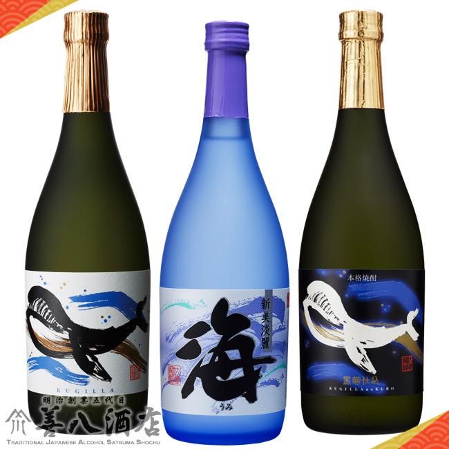 春 ギフト 海 くじらのボトル 白麹 黒麹 《芋焼酎 お酒 セット》 飲み