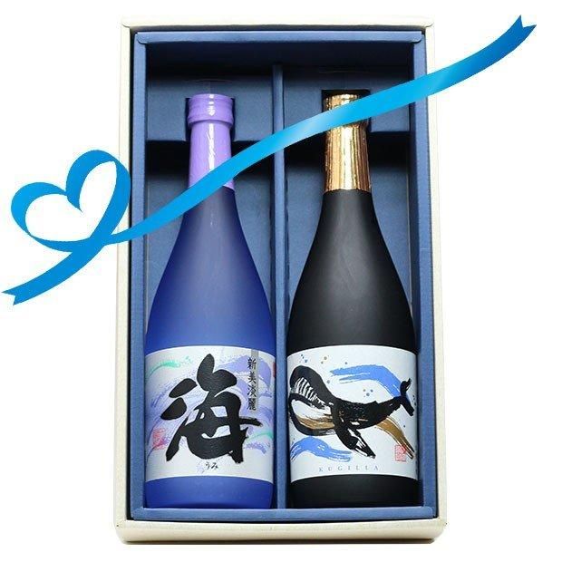 父の日 ギフト 海 くじらのボトル 《芋焼酎 お酒 セット》 飲み