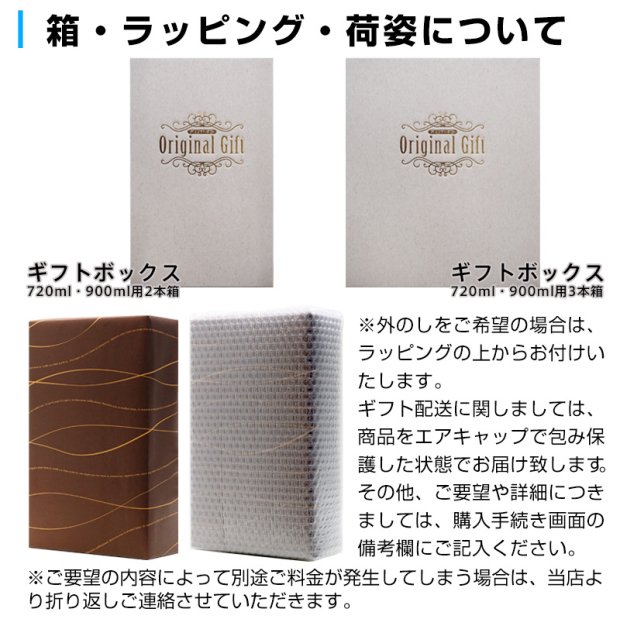 2023年 お歳暮 ギフト 海 くじらのボトル 《芋焼酎 お酒 セット》 飲み