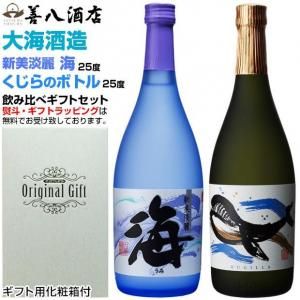  Υܥȥ  2 å 25 720ml ѲȢ 糤¤  渵 渫  ե ץ쥼
