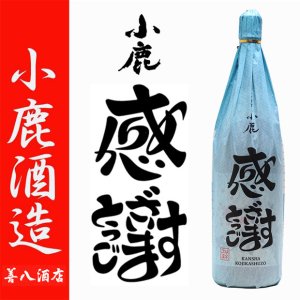 仮面ライダー 生誕50周年記念焼酎 昭和ライダー 大集合BOX 25度 720ml