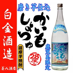 つわぶき紋次郎 《芋焼酎》 25度 1800ml さつま無双｜焼酎のことなら薩摩焼酎 善八酒店