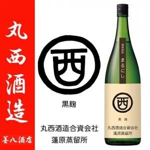 丸西酒造|焼酎のことなら薩摩焼酎 善八酒店 丸西酒造|焼酎のことなら薩摩焼酎 善八酒店
