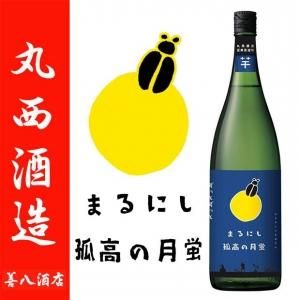 丸西酒造|焼酎のことなら薩摩焼酎 善八酒店 丸西酒造|焼酎のことなら薩摩焼酎 善八酒店