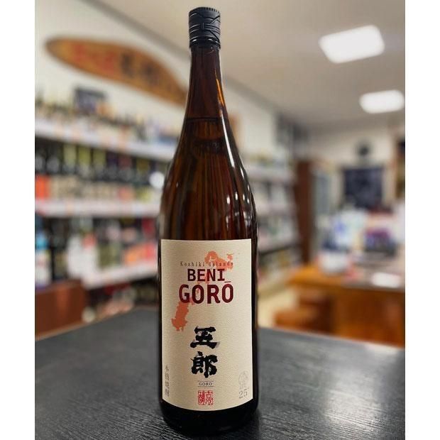 焼酎セット　裏五郎　紅五郎　吉永酒造1800ml3本セット　　魔王　村尾　森伊蔵 焼酎セット 裏五郎 紅五郎 吉永酒造1800ml3本セット 魔王 村尾