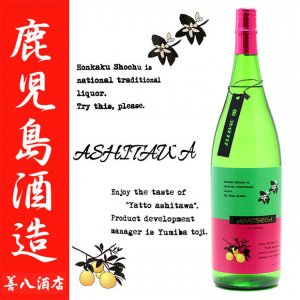 貯蔵熟成 久耀 《芋焼酎》 くよう 25度 1800ml 種子島酒造｜焼酎のこと