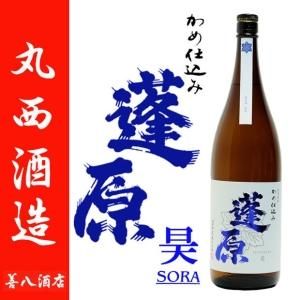 丸西酒造 薩摩焼酎 善八酒店 鹿児島のこだわり本格焼酎のことなら 薩摩焼酎 善八酒店