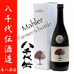 八千代伝酒造｜焼酎のことなら薩摩焼酎 善八酒店