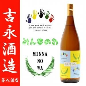 楽天市場】赤霧島900 + 大魔王720 + 紫の赤兎馬720 小瓶 合計3本
