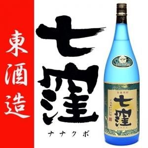 東酒造｜善八酒店