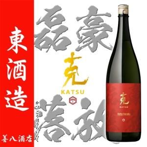 東酒造|善八酒店 東酒造|善八酒店
