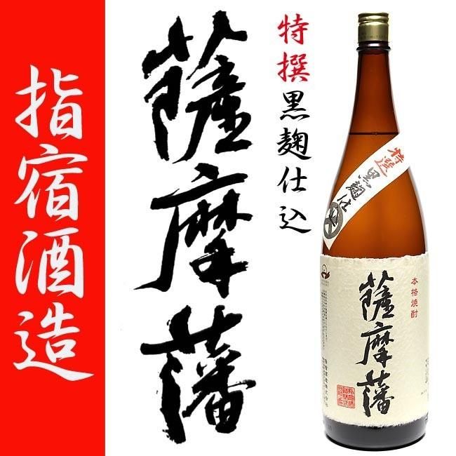 薩摩藩(さつまはん)25度720ml 【指宿酒造】《芋焼酎》 ,| 焼酎の