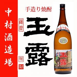 かめ壷仕込み 薩摩乃薫 純黒 《芋焼酎》 さつまのかおり じゅんくろ 25度 1800ml 田村合名会社｜焼酎のことなら薩摩焼酎 善八酒店