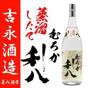 <img class='new_mark_img1' src='https://img.shop-pro.jp/img/new/icons1.gif' style='border:none;display:inline;margin:0px;padding:0px;width:auto;' /> ί  Ȭ  25 1800ml ȱʼ¤  2025