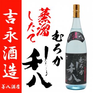 NEW POT IMO shoshu 2024 新酒 《芋焼酎》 ニューポット イモショウチュウ 25度 1800ml 若潮酒造｜焼酎のことなら薩摩焼酎  善八酒店