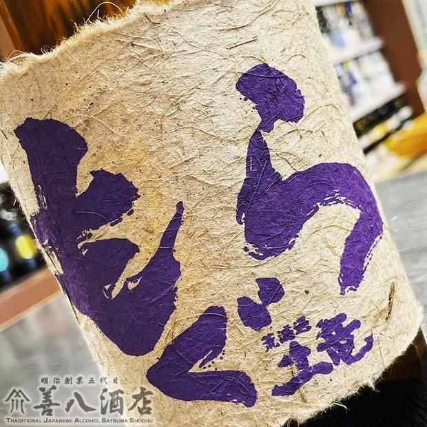 ふくむらさき芋苗300パープル300 Amazon.co.jp: ITANSE さつまいもの苗 ふくむらさき 3号 2