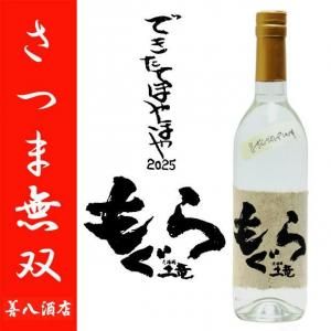⤰  25 720ml Ĥ̵  Ź  ŹƬ䡦礻