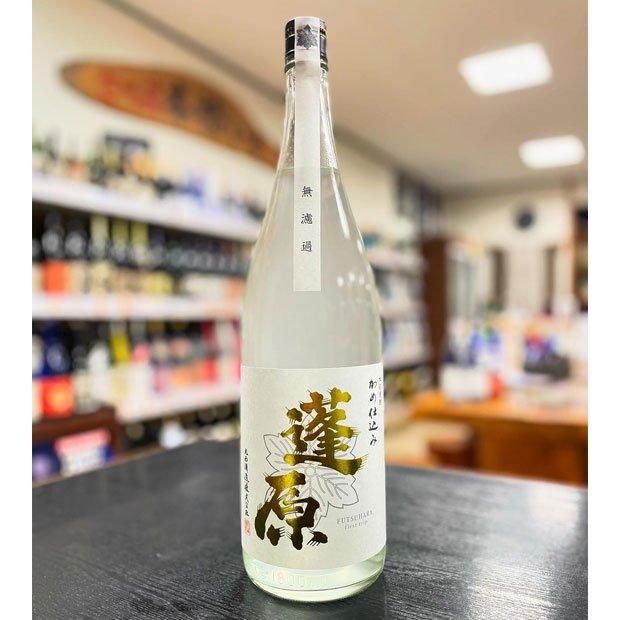 2024年 蓬原 新酒無濾過 《芋焼酎》 ふつはら 25度 1800ml 丸西