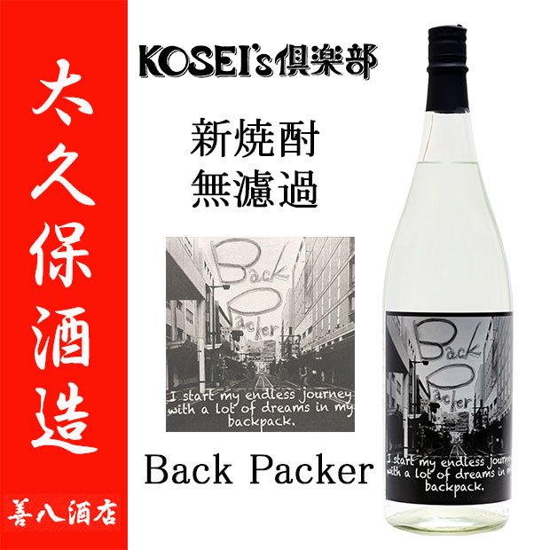 います  黒霧島 黒麹 芋焼酎 25度 1800mlパック(2ケース/12本入り)○ お酒の専門店ファースト - 通販 - PayPayモール  しくは - shineray.com.br