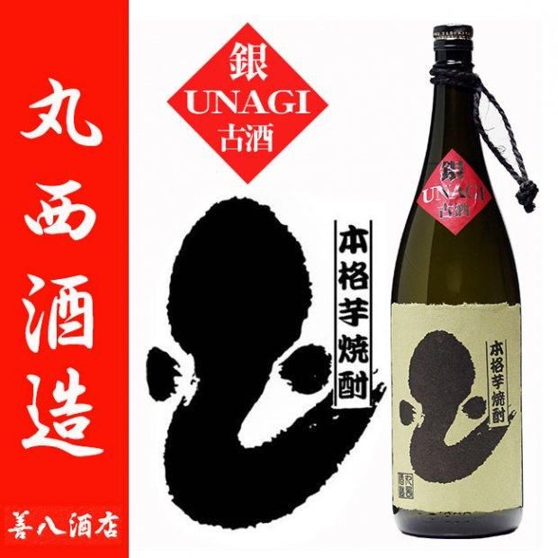 魔王12本セット 魔王セット 飲み比べ大隅半島焼酎 《芋焼酎》 1800ml × 12本 A