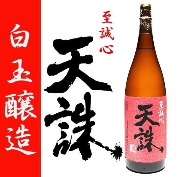 魔王セット 飲み比べ大隅半島焼酎 《芋焼酎》 1800ml × 12本 A