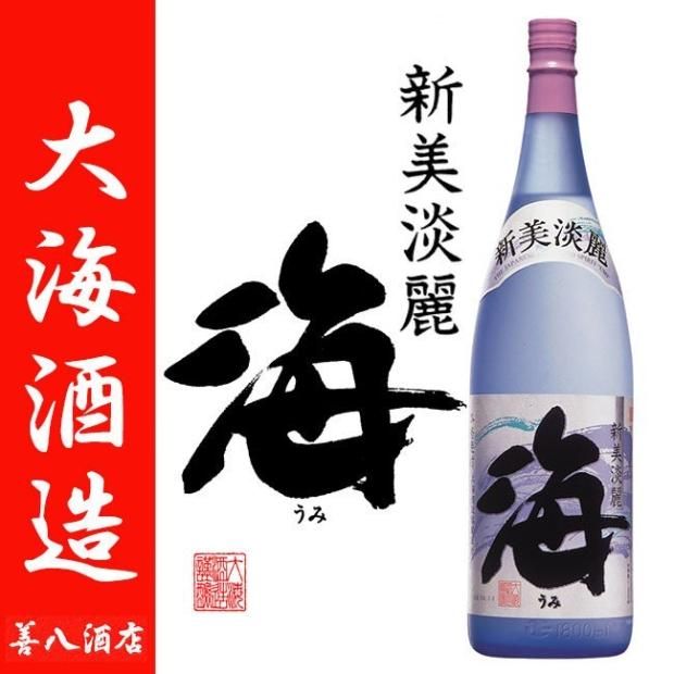 2021春夏新作】 芋焼酎 魔王 1800ml とおすすめ芋焼酎 合計6本入り福袋 福袋 飲み比べ セット 白玉醸造 鹿児島県 送料無料 送料込み  notimundo.com.ec