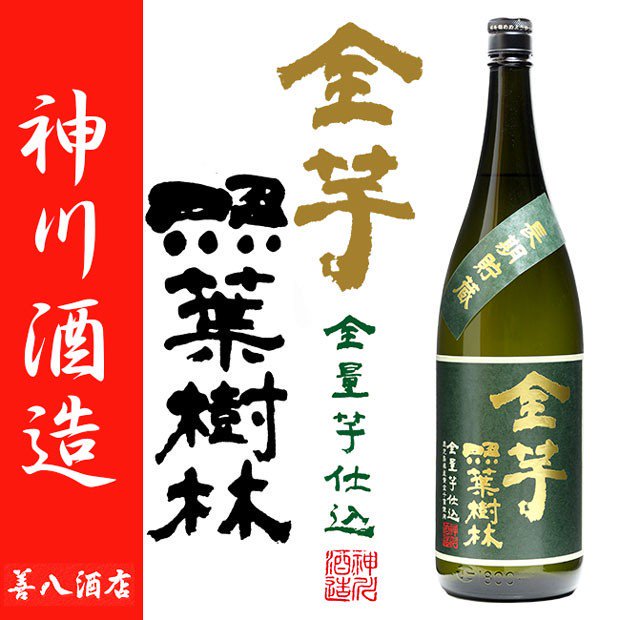 魔王セット 飲み比べ大隅半島焼酎 《芋焼酎》 1800ml × 12本 Aセット｜焼酎のことなら薩摩焼酎 善八酒店