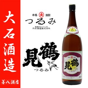 J16KO様 専用 森伊蔵2本セット 焼酎 飲料/酒 その他 期間限定商品