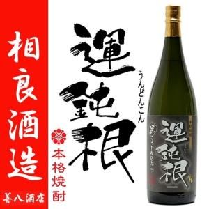 季節限定焼酎｜焼酎のことなら薩摩焼酎 善八酒店