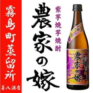 やきいも黒瀬 《芋焼酎》 特約限定 25度 720ml 鹿児島酒造｜焼酎